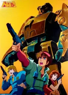 Tokusou Kihei Dorvack cover image