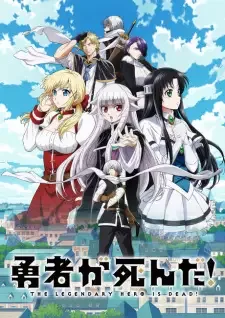 Yuusha ga Shinda! cover image
