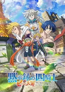 Nanatsu no Taizai: Mokushiroku no Yonkishi cover image
