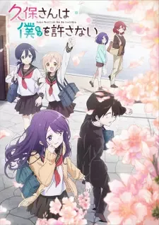 Kubo-san wa Mob wo Yurusanai cover image