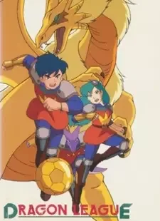 Dragon League cover image