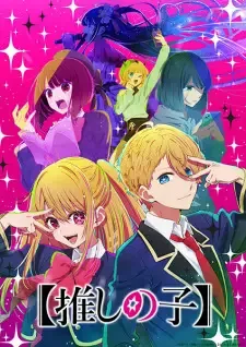 [Oshi no Ko] cover image