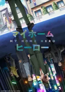 My Home Hero cover image