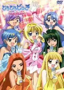 Mermaid Melody Pichi Pichi Pitch cover image
