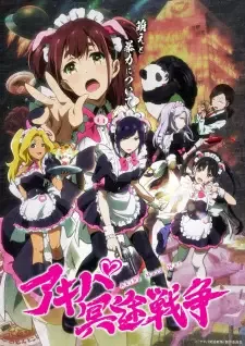 Akiba Meido Sensou cover image