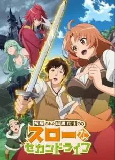 Kaiko sareta Ankoku Heishi (30-dai) no Slow na Second Life cover image
