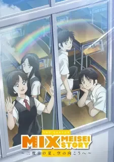Mix: Meisei Story 2nd Season - Nidome no Natsu, Sora no Mukou e cover image