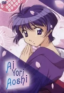 Ai Yori Aoshi cover image