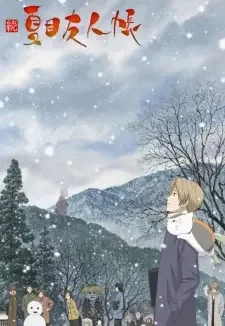 Zoku Natsume Yuujinchou cover image