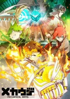 Mecha-ude (TV) cover image