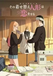 Sono Bisque Doll wa Koi wo Suru Season 2 cover image