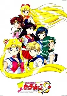 Bishoujo Senshi Sailor Moon S cover image