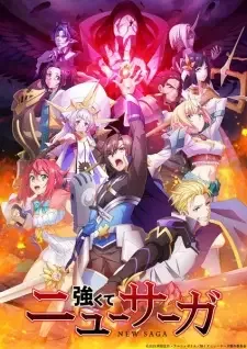 Tsuyokute New Saga cover image