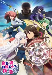 Maou no Ore ga Dorei Elf wo Yome ni Shitanda ga, Dou Medereba Ii? cover image