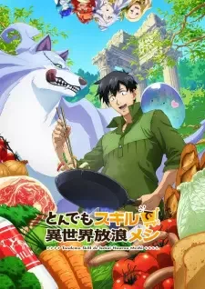Tondemo Skill de Isekai Hourou Meshi cover image