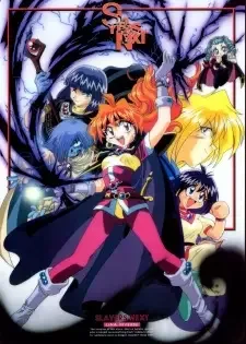Slayers Next cover image