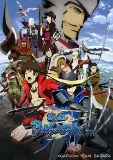 Sengoku Basara cover image
