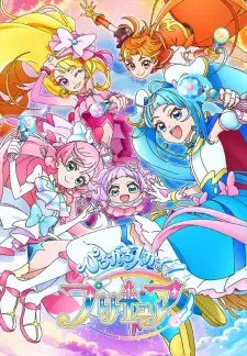 Hirogaru Sky! Precure cover image