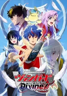 Cardfight!! Vanguard: Divinez cover image