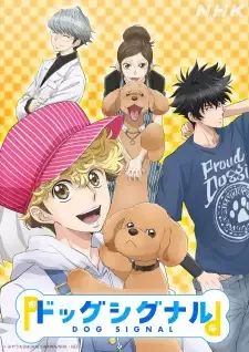 Dog Signal cover image