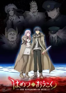 Hametsu no Oukoku cover image