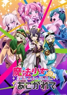 Mahou Shoujo ni Akogarete cover image