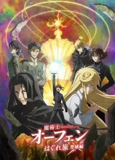 Majutsushi Orphen Hagure Tabi: Seiiki-hen cover image