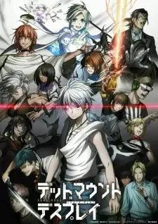 Dead Mount Death Play Part 2 cover image