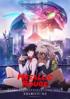Metallic Rouge cover image