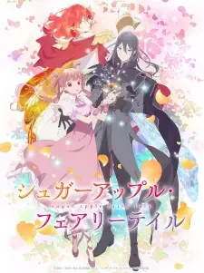 Sugar Apple Fairy Tale Part 2 cover image