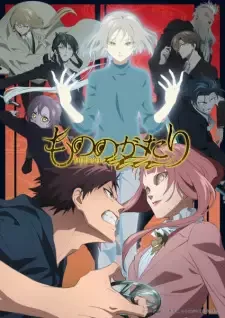Mononogatari 2nd Season cover image