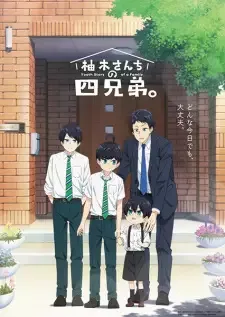 Yuzuki-san Chi no Yonkyoudai. cover image