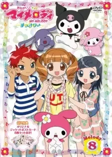 Onegai My Melody Sukkiri♪ cover image