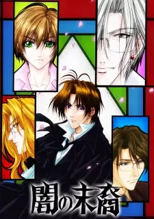 Yami no Matsuei cover image