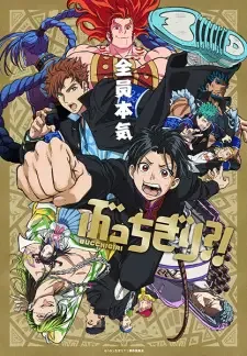 Bucchigiri?! cover image