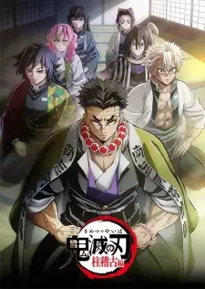Kimetsu no Yaiba: Hashira Geiko-hen cover image