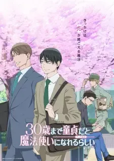 30-sai made Doutei dato Mahoutsukai ni Nareru Rashii cover image