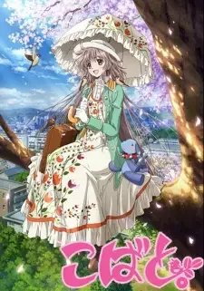 Kobato. cover image
