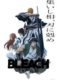 Bleach: Sennen Kessen-hen - Soukoku-tan cover image