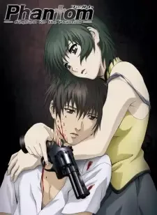 Phantom: Requiem for the Phantom cover image