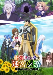 Saikyou Tank no Meikyuu Kouryaku: Tairyoku 9999 no Rare Skill-mochi Tank, Yuusha Party wo Tsuihou sareru cover image