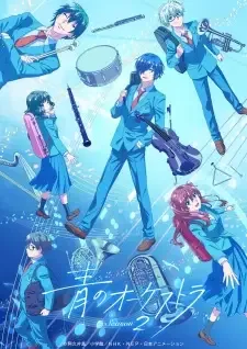 Ao no Orchestra Season 2 cover image