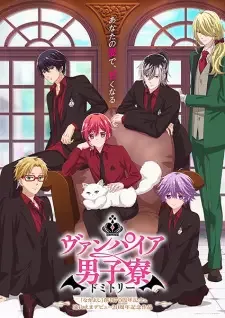 Vampire Dormitory cover image