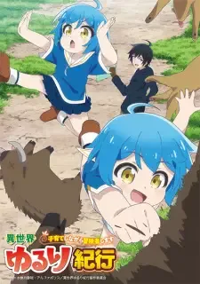 Isekai Yururi Kikou: Kosodate shinagara Boukensha shimasu cover image