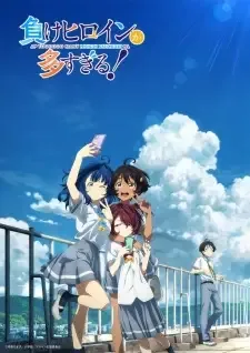 Make Heroine ga Oosugiru! cover image