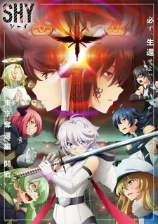Shy 2nd Season cover image