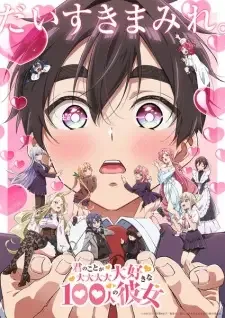 Kimi no Koto ga Daidaidaidaidaisuki na 100-nin no Kanojo 2nd Season cover image