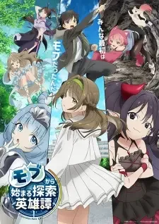 Mob kara Hajimaru Tansaku Eiyuutan cover image