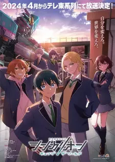 Shinkalion: Change the World cover image