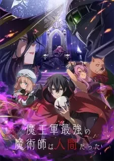 Maougun Saikyou no Majutsushi wa Ningen datta cover image